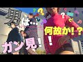 【ノーブRunning】また見られました💛山手線一周するぞ💕 巣鴨駅→駒込駅編💛