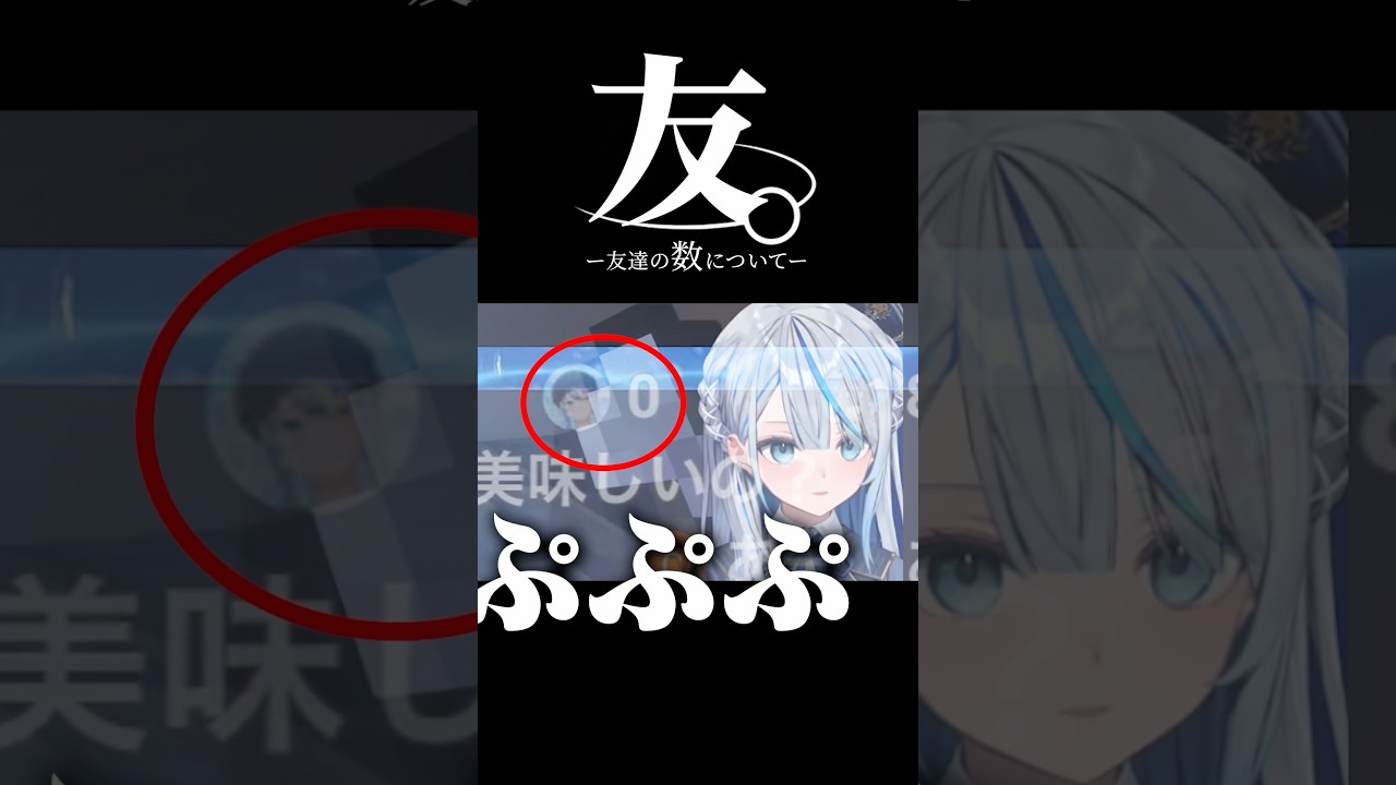 お前がいればいいよ #shorts #雨海ルカ #vtuber