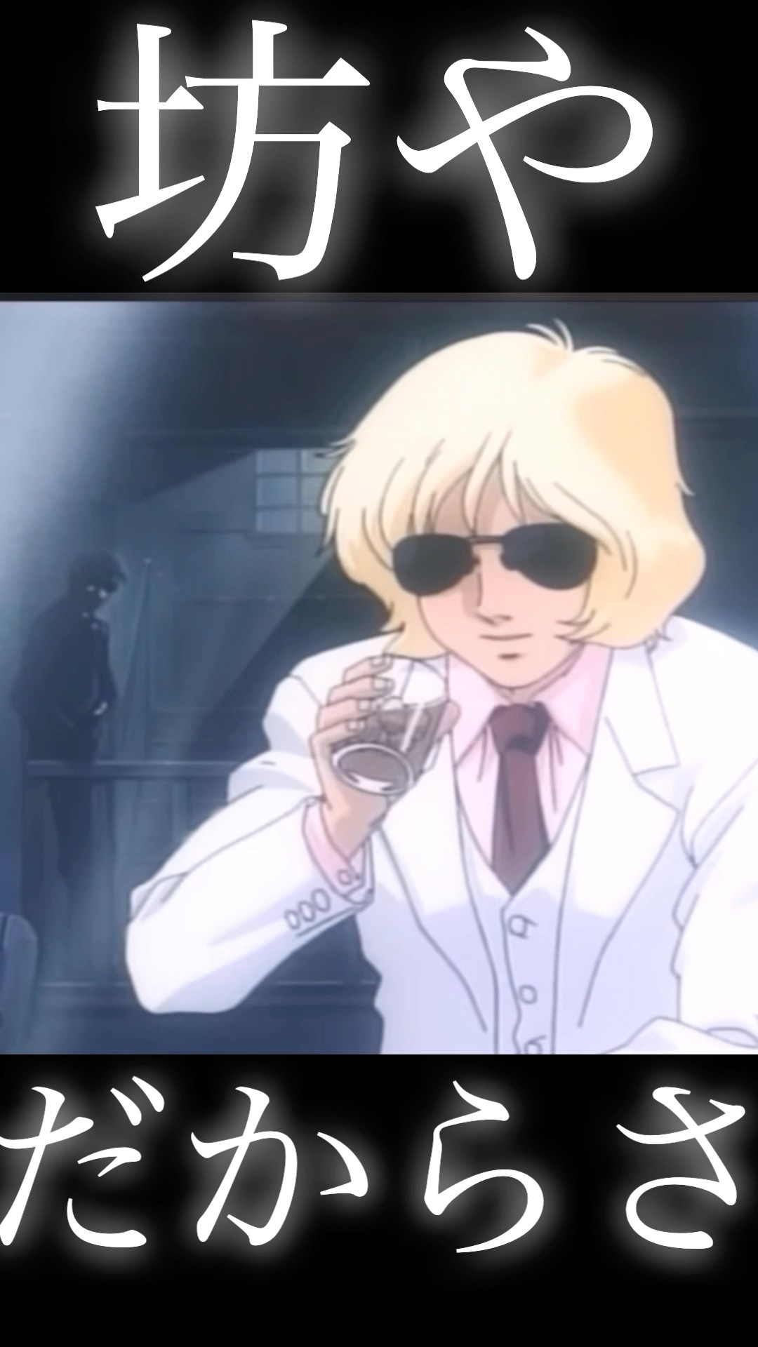 Because he's a boy #shorts #Mobile Suit Gundam #game #movie