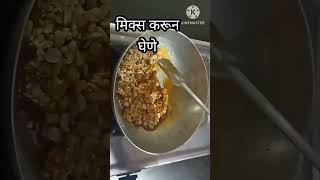 शेंगदाणा चिक्की | Peanut Chikki shorts viral peanutchikki trending