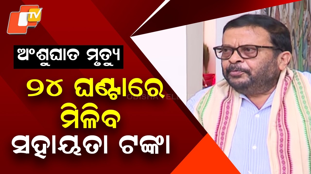 Heatstroke Deaths: Odisha Govt to Give Aid Within 24 Hours, Says Minister