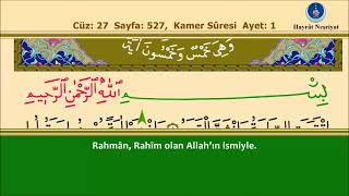 54 - Kamer Sûresi –Takipli ve Mealli - İshak Danış - Full HD