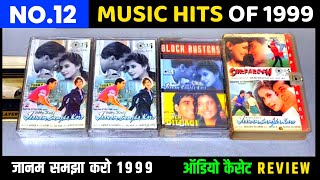 No.12 | Music Hits of 1999 | Jaanam Samjha Karo 1999 Audio Cassette Review |Anu Malik & Anand Milind
