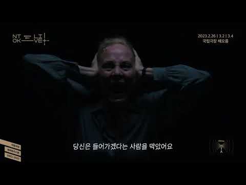 ITA Live '더 닥터' 놀랍도록 현대적이고 날카로운 고전의 재해석 | NTOK Live+ 엔톡라이브플러스
