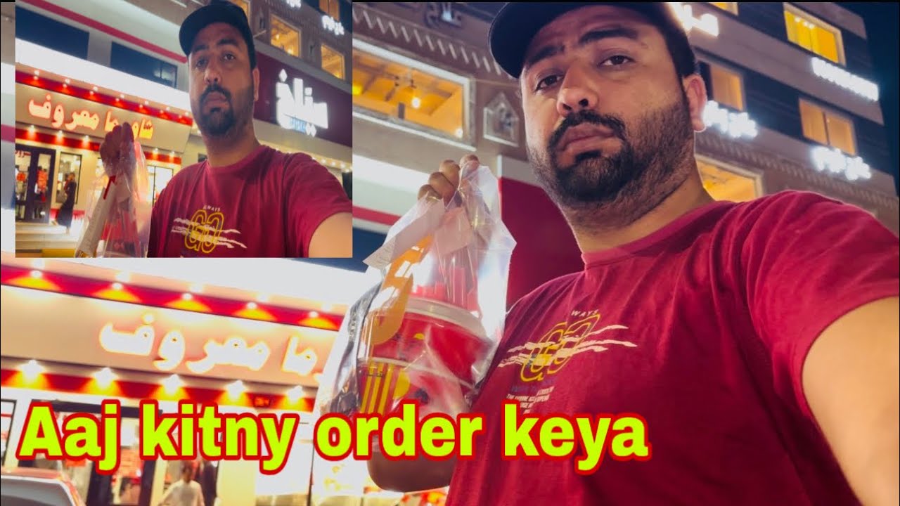 Aaj Sary Din Ma Kitny Order Keya#alisialkoti11 #maviipendu 