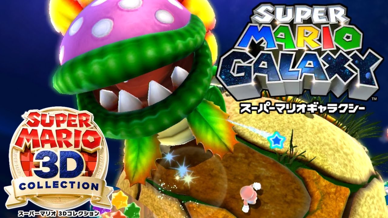 スーパーマリオギャラクシー】エッグプラネットギャラクシー！タマゴの