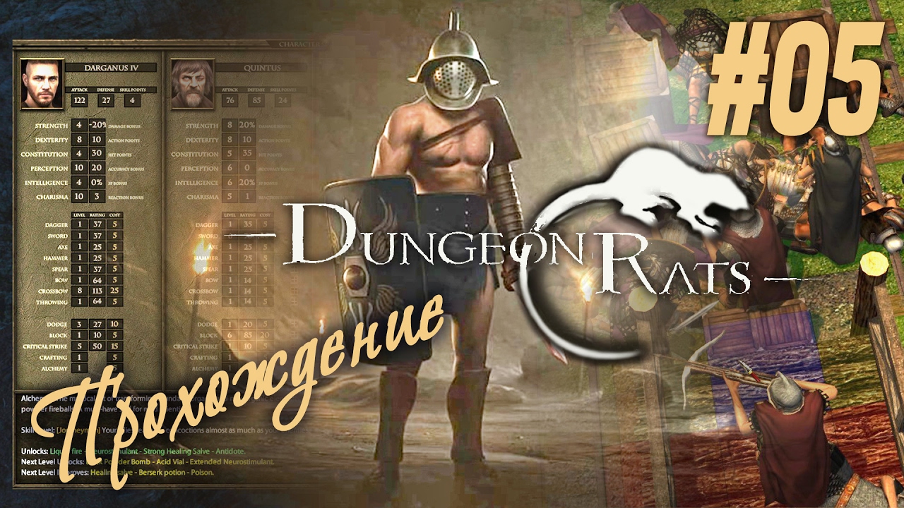 Dungeon rats концовки. Dungeon rats. Tap fantasy ton