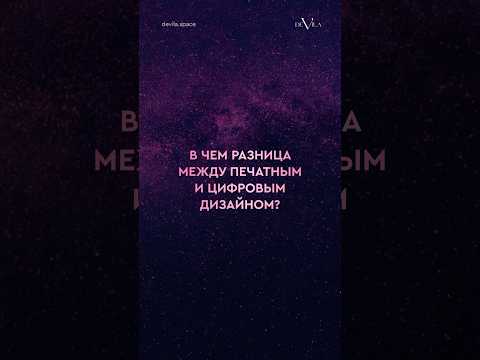 Вот почему все