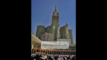 سورة لقمان القارئ الشيخ :محمد خليل #اهميه #اكسبلور #قرآن #سورة_لقمان #راحة_نفسية #قران_كريم #قران