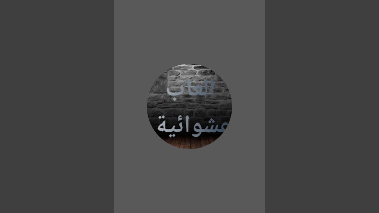 بث روبلوكس ماب السرقه تريدات