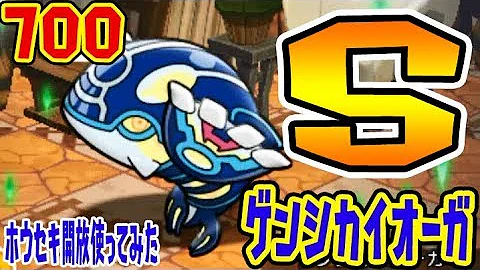 ポケ とる クレベース