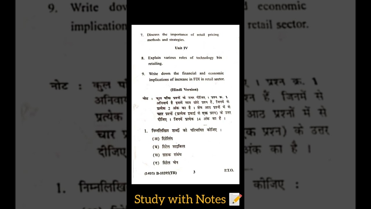 2020 | Retail management | M. com | 4th semester | Marketing | Question paper | CDLU