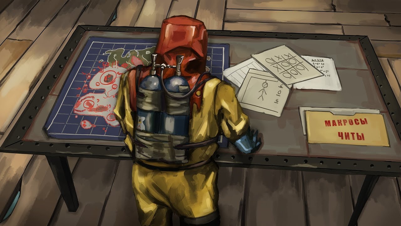 Раст хазмат рисунок