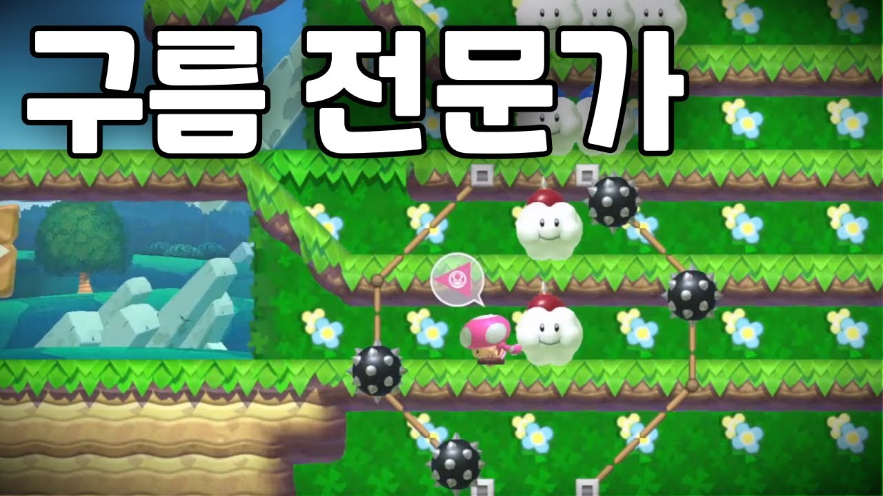 진짜 안전하게 슈익마챌