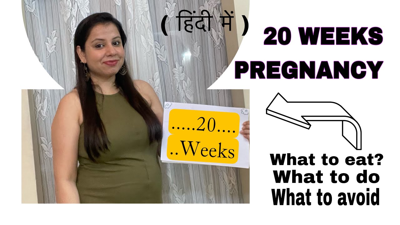 20th week of pregnancy I 2nd trimester pregnancy I Our pregnancy