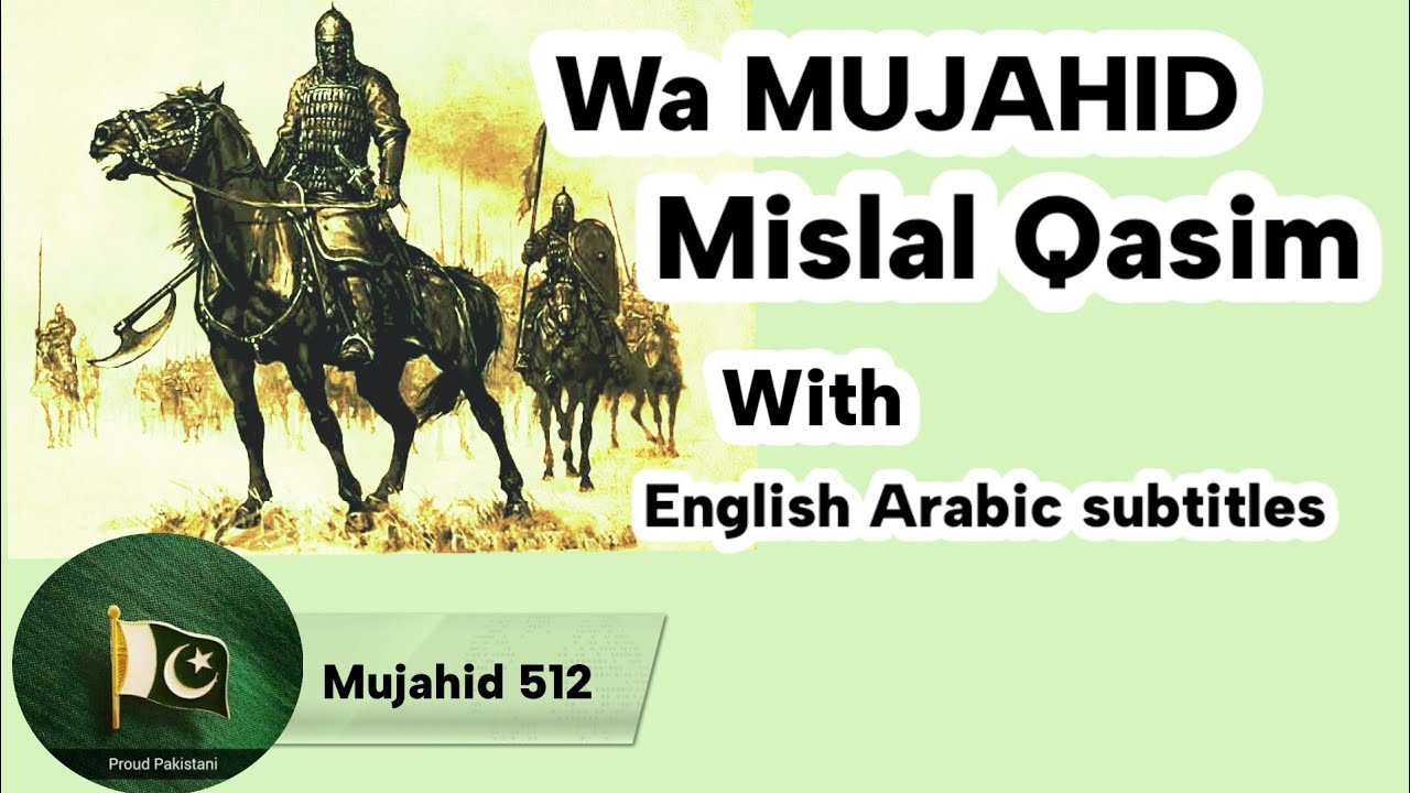 Wo Mujahid Mislal Qasim Ahrarun Ahrarun with English and Arabic Subtitle