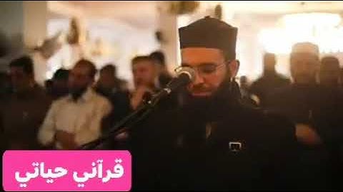 آيات من سورة الواقعة بصوت القارئ ناجي الجعفراوي❤
