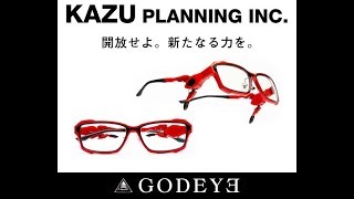 【和孝さん専用】EVO JAPAN 2019 GODEYE 眼鏡 GODEYE – スポーツアイウェアのプロショップ ヴェールタカハシ