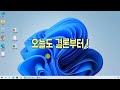 평생무료! 1테라 클라우드, 이건 안쓰면 무조건 손해입니다. | 어플리뷰 App Rev