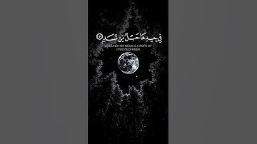 أكتب شيء تؤجر عليه 😴❤️سورة المسد القارئ محمد اللحيدان