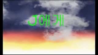 J에게 - 이선희 chords