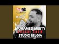 Muhamed Meety Mi Romni Mucisajli Pe Cavenge Muhamed Meety Mi Romni Mucisajli Pe Cavenge