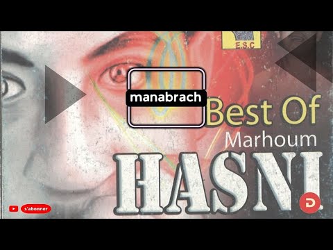 Cheb Hasni Manabrach الشاب حسني مانبراش