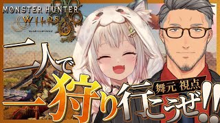 舞元啓介の配信のサムネイル画像