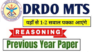 DRDO MTS Exam //Previous Year DRDO MTS Reasoning Questions
