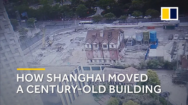 How China moved a century-old building in Shanghai - DayDayNews