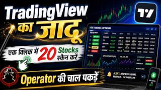 The Magic of TradingView: KTS System | Best TradingView Buy Sell Indicator | Trading on Mobile screenshot 3
