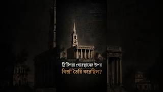 The Hidden Graveyard Inside a Kolkata Church