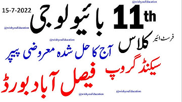 11th Class MATHEMATICS Paper Second Group FAISALABAD Board,