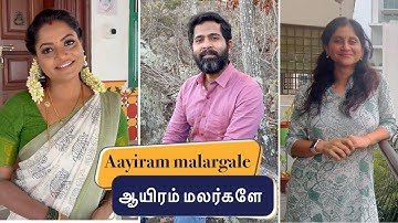 QUARANTINE FROM REALITY | AAYIRAM MALARGALE MALARUNGAL | NIRAM MARADHA POOKAL | Episode 601