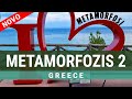 Metamorfozis greece 2 deo  10 godina letovanja