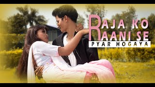 Raja Ko Rani Se Pyar Ho Gaya __Romantic Love Story__ Krezal Ft.Jyani l Tik Tok Viral