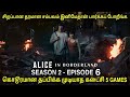 Episode 6 | மரண மாஸ் சீரிஸ் | film roll | tamil explain | movie explain | best movie review