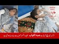 Truck Crash | Emergency Aid | Injury Treatment | Medical Support | ماں باپ کی آخری امید