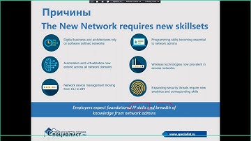 Изменение в сертификации CCNA