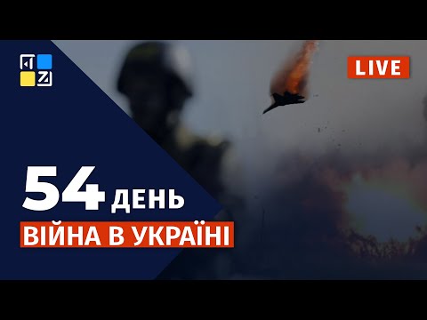 🔥 Ракетний удар по Львову: Оперативна інформація | НАЖИВО | Перший Західний | 18.04.2022