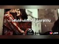 حته قمر ما فيه فى الدنيا 😍😍حسناها  حالات واتس رومانسى