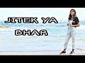 Arwa Jitek Ya Bhar Clip Officiel Arwa Jitek Ya Bhar Clip Officiel