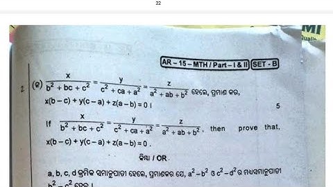 class 9th sa2 real question math 2023