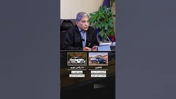 مقایسه شاهین و دنا پلاس توربو 