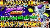 ドッカンバトル ガチャキャラより強い今作れるイベントキャラ5選 3 5億突破記念dlキャンペーンver 初心者向け解説 Dragon Ball Z Dokkan Battle ソニオtv Youtube