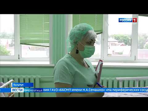 Бузулукской больнице скорой помощи присвоили имя доктора Николая Семашко