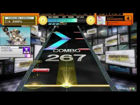 チュウニズム　My First Phone　ADVANCED