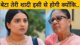 Lakshmi Niwas य शखस - Radhika क कहग य सब, ऐस उडग हश