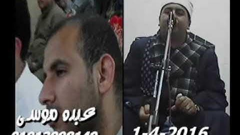 الشيخ محرم العطار سورة النبأ وقصار السور فى دماص ميت غمر دقهلية 01-04-2016 تسجيلات عبده موسى