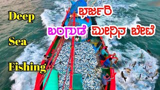MANGALORE DEEP SEA FISHING BOAT | PERSIAN BOAT|FISHERMEN'S LIFE | ONE DAY IN DEEP SEA | 4K VIDEO